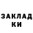 Alpha-PVP СК КРИС Dinol TV