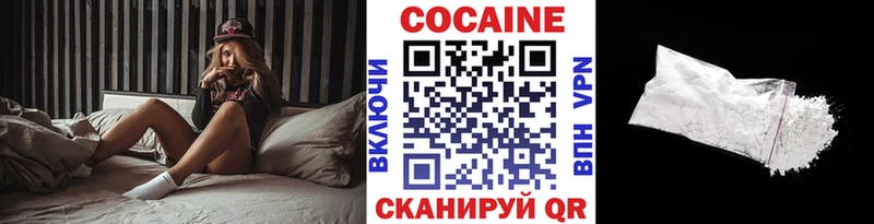 COCAIN 98%  Купить закладки  Правдинск 