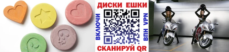 ЭКСТАЗИ 280мг  Купить где  Правдинск 