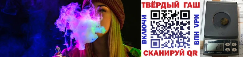 Купить закладки  Правдинск  Гашиш Cannabis 