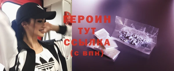 дурь Инсар