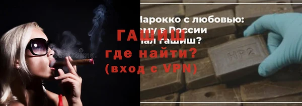 кокаин Инта