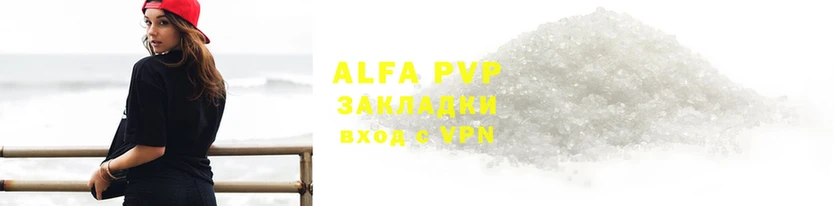 дурь Инсар