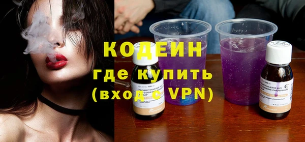 кокаин Инта