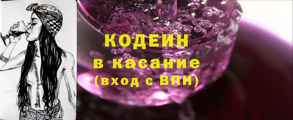 MESCALINE Иннополис