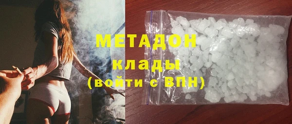 кокаин Инта