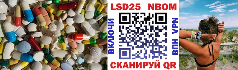 Лсд 25 экстази кислота  Купить где  Правдинск 