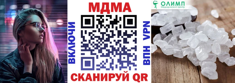 МДМА VHQ  Купить  Правдинск 