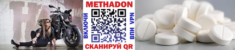 Купить где  Правдинск  Метадон мёд 