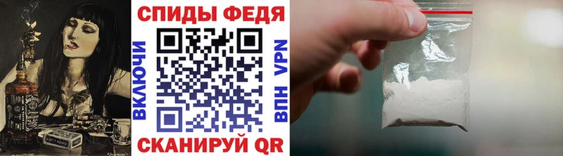 Первитин кристалл  Купить где  Правдинск 